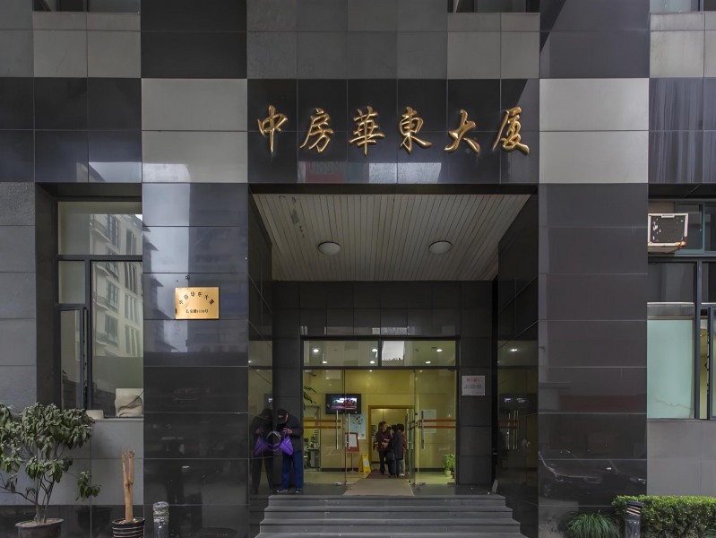 中房华东大厦外立面