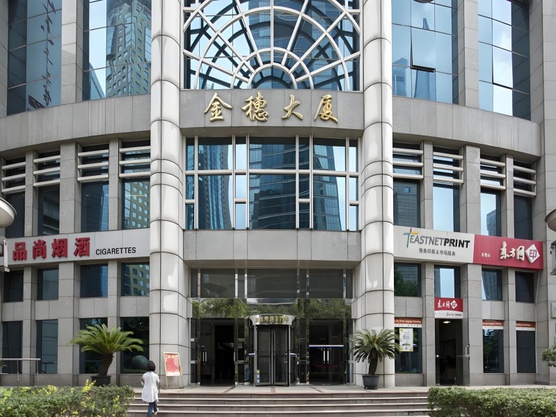 金穗大厦外立面