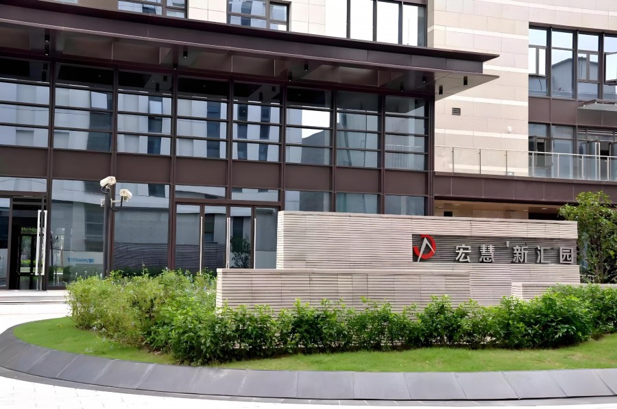 宏慧·新汇园（城市新汇）（热推楼盘）外立面