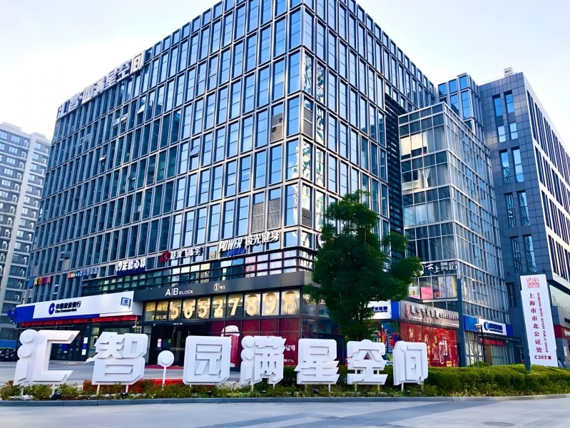 汇智•园满星空间（国企参股楼盘）外立面