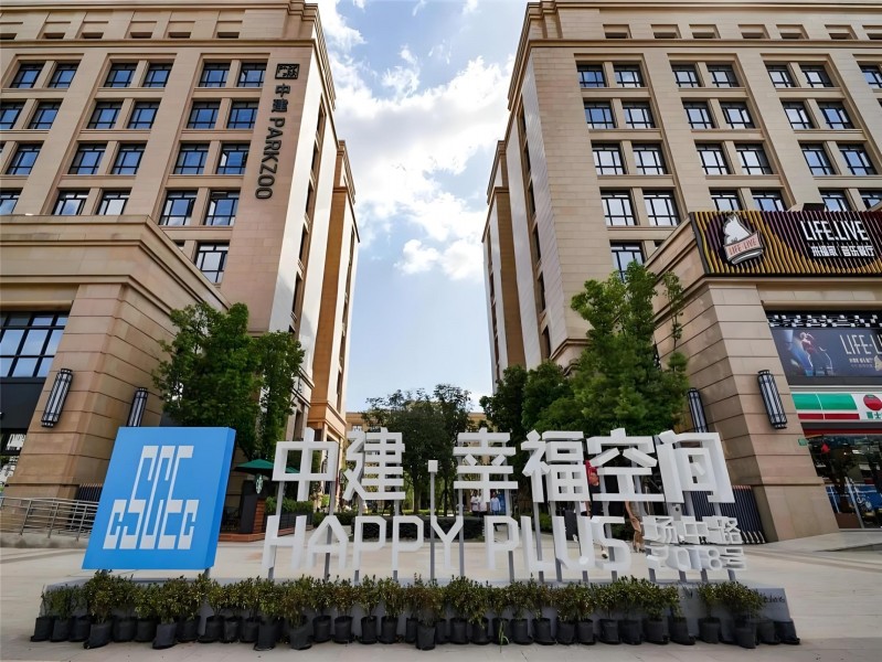 中建幸福空间外立面