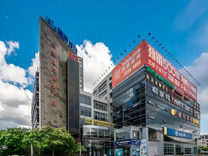 共和国际商务广场