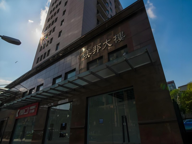 美邦大楼外立面