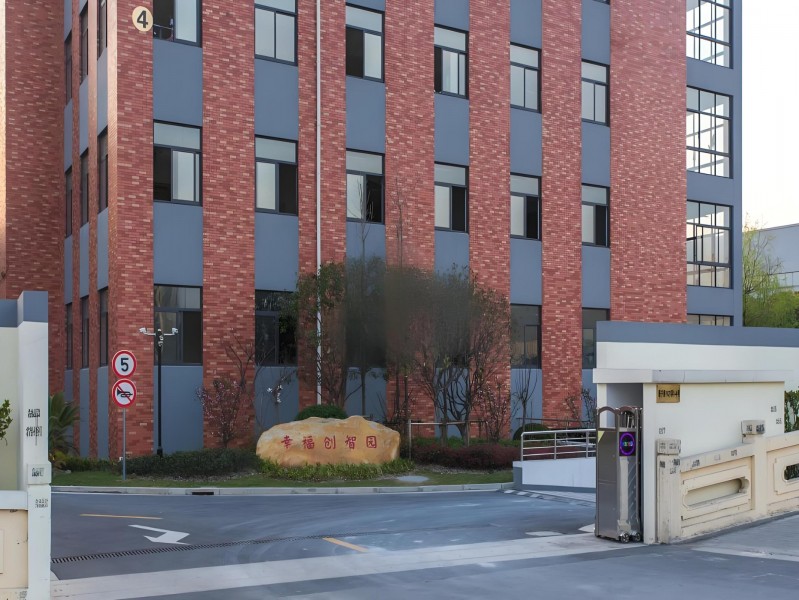 幸福创智园外立面