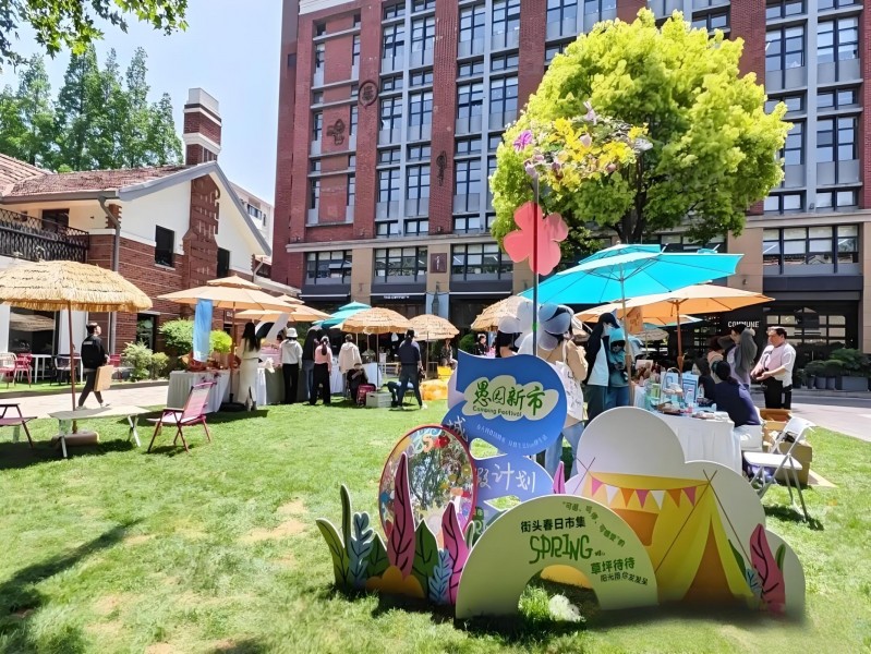 创邑SPACE•弘基外立面