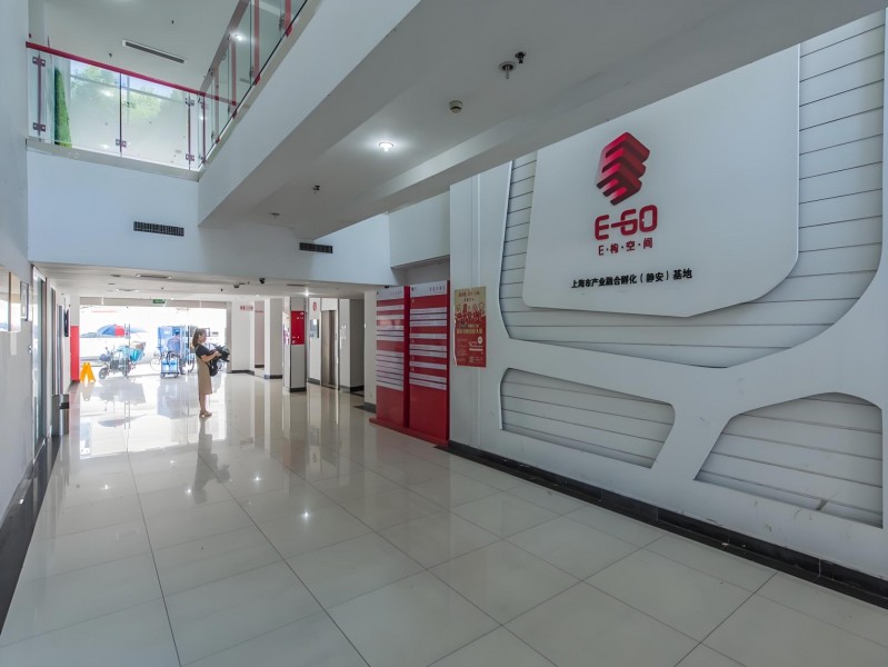 E构产业园区外立面