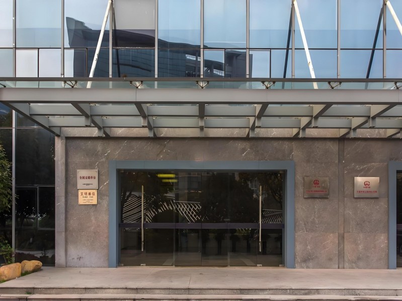 市北高新园区外立面