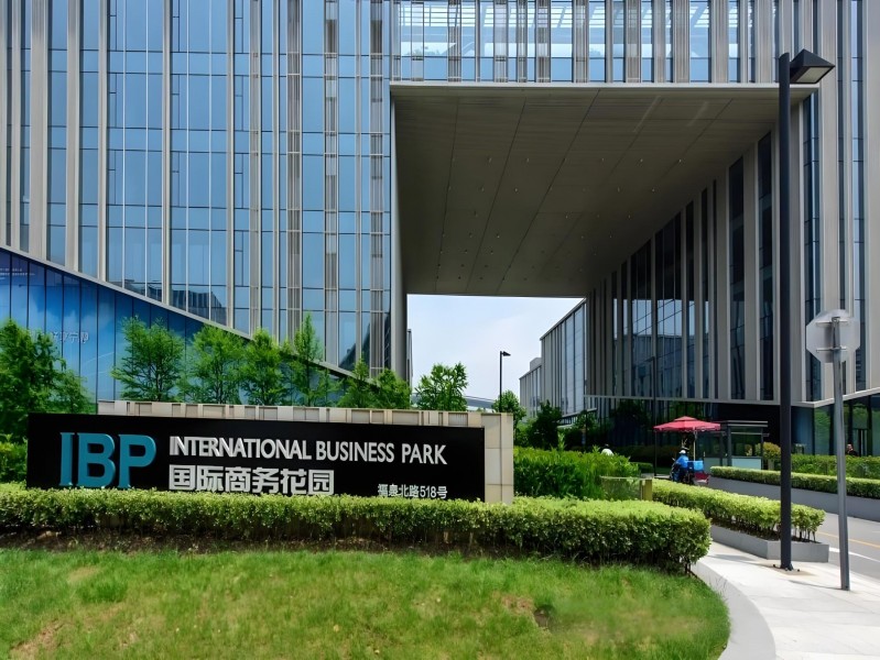 IBP国际商务花园二期：24小时独立空调（国企楼盘）外立面