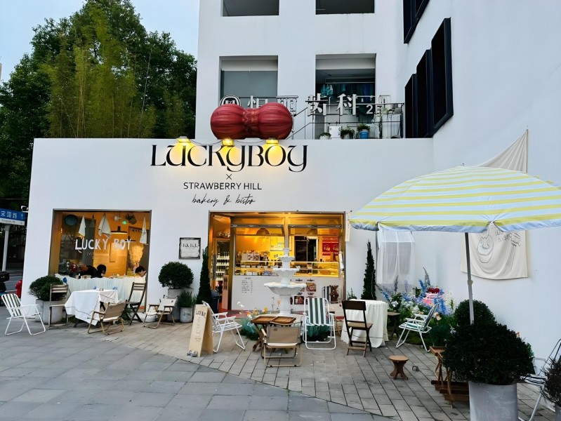 越界·宋园里外立面