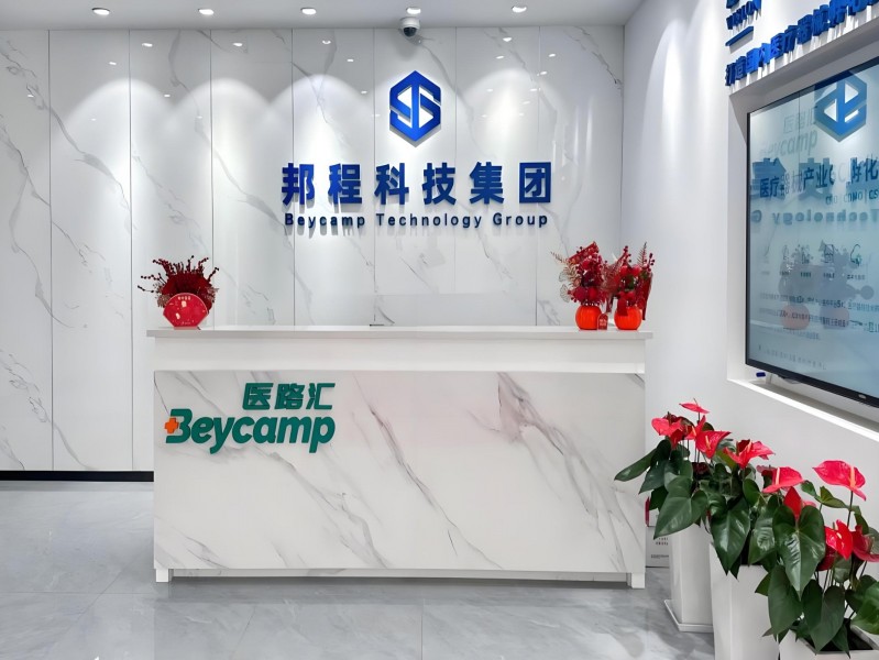 邦程产业孵化基地大堂