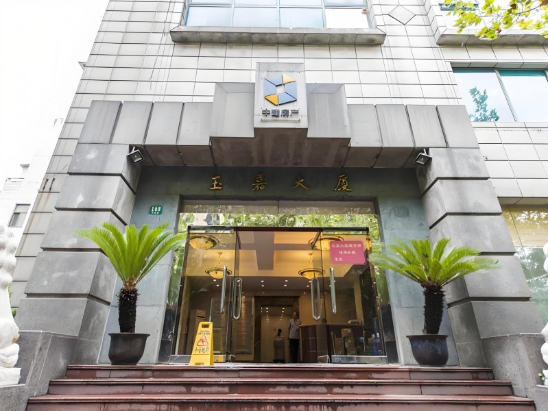 玉嘉大厦外立面