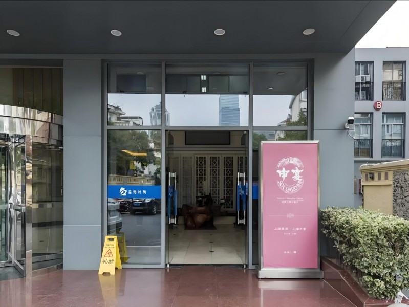 鑫汉森商务中心外立面