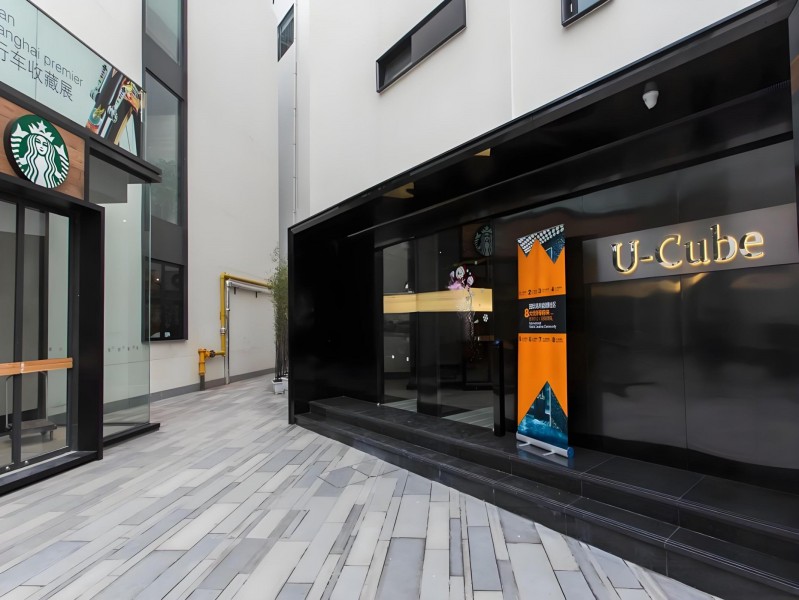 U-CUBE长宁中心外立面