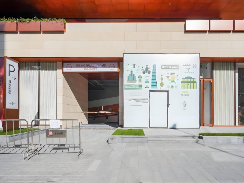 金地.新华道外立面