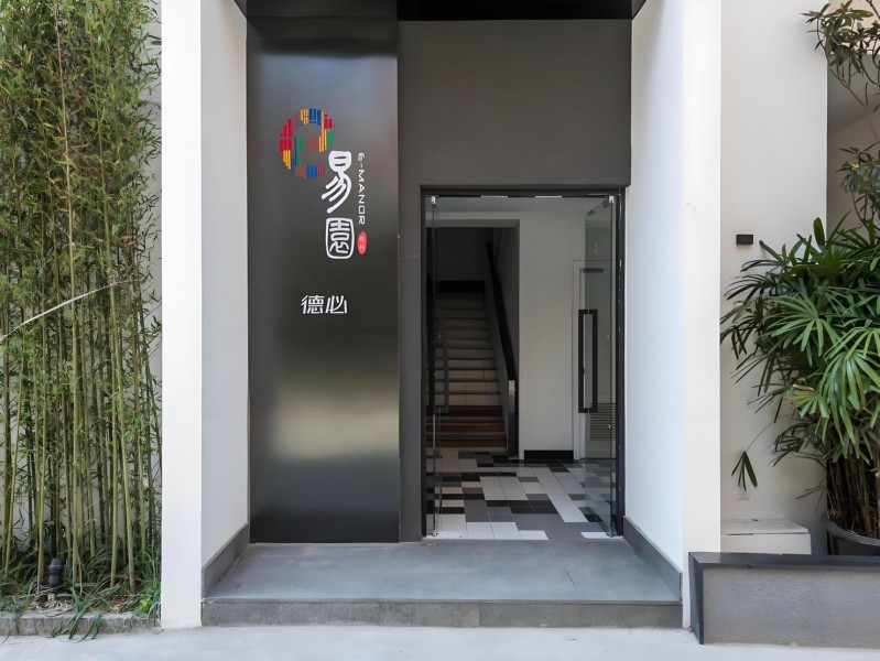 格林德必易园外立面