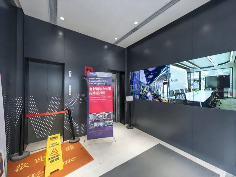 长风788广场（和集空间）外立面