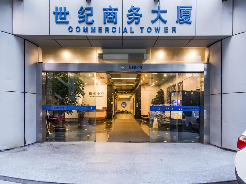 世纪商务大厦外立面