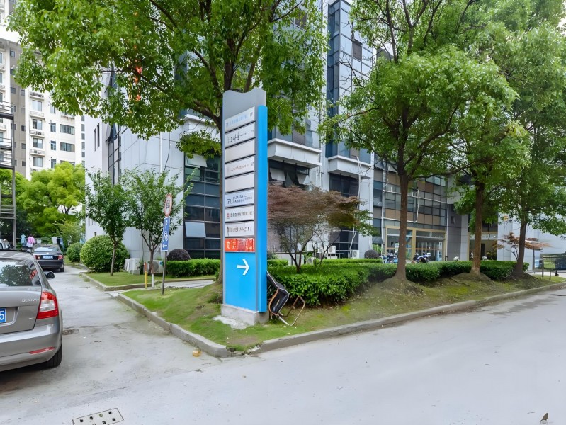 盛益商务中心外立面