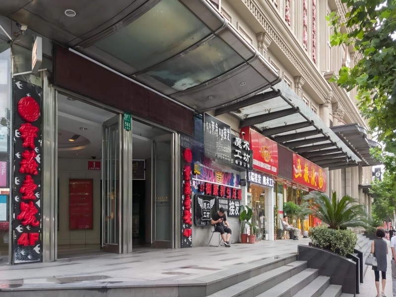 沙田大厦外立面