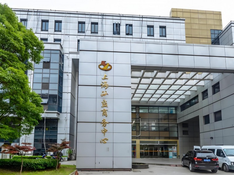 盛益商务中心外立面