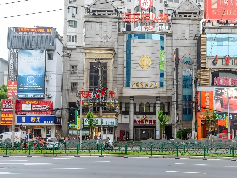 中环商务大厦外立面