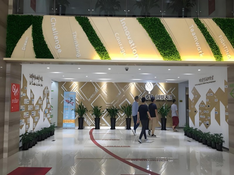 麦腾创业天地大堂