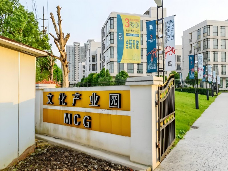 现代城市购物花园外立面