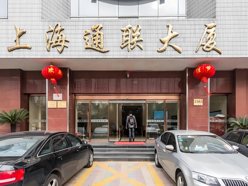 通联大厦外立面