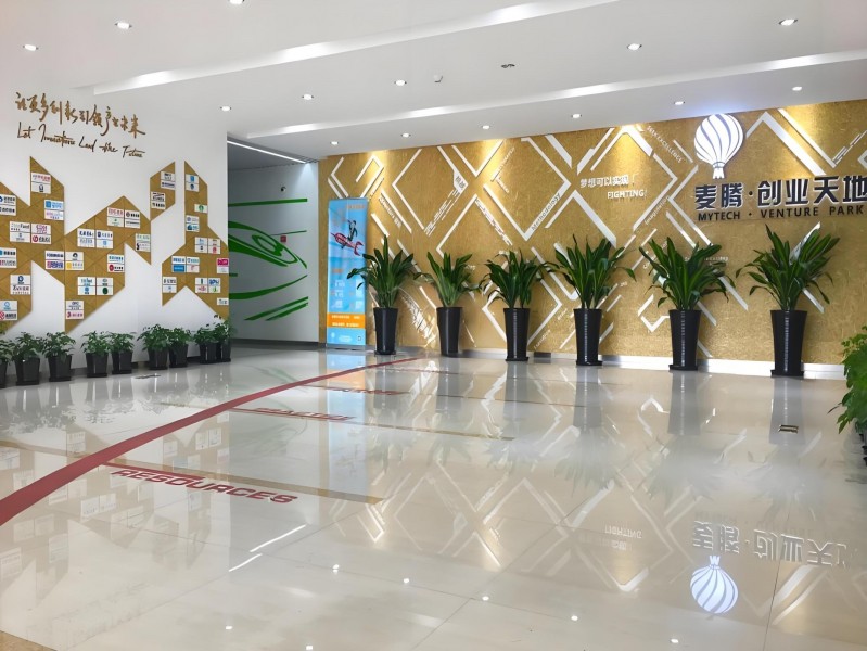 麦腾创业天地大堂