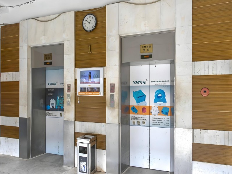 安基大厦电梯厅