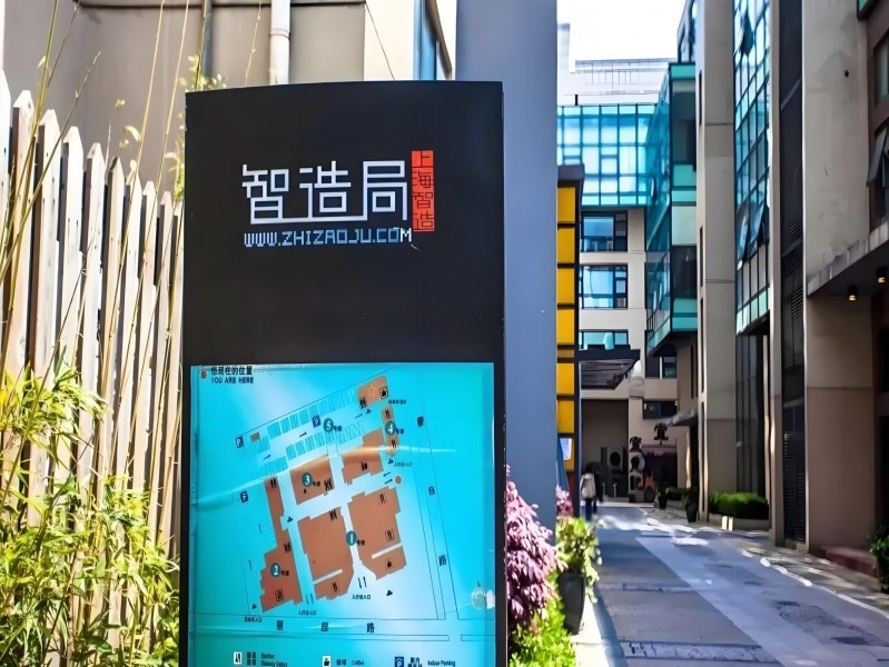 越界·智造局一期：24小时独立空调外立面