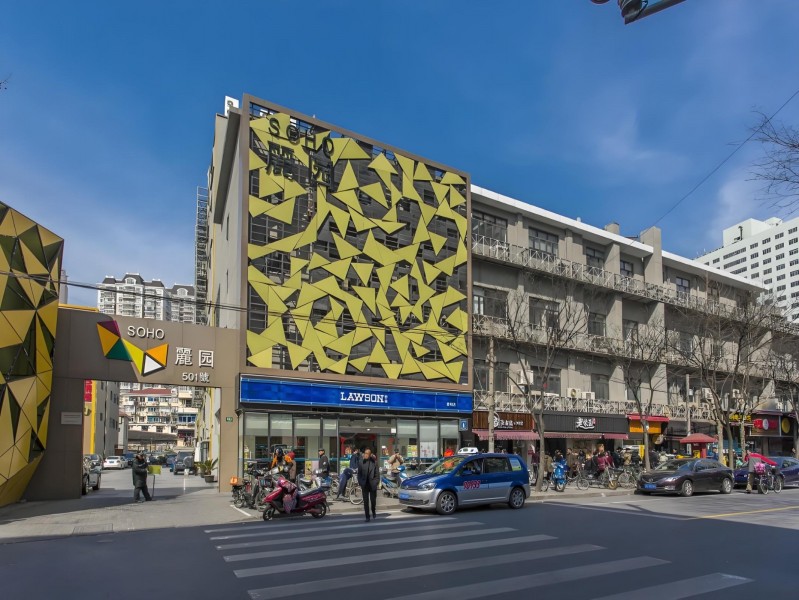 SOHO丽园