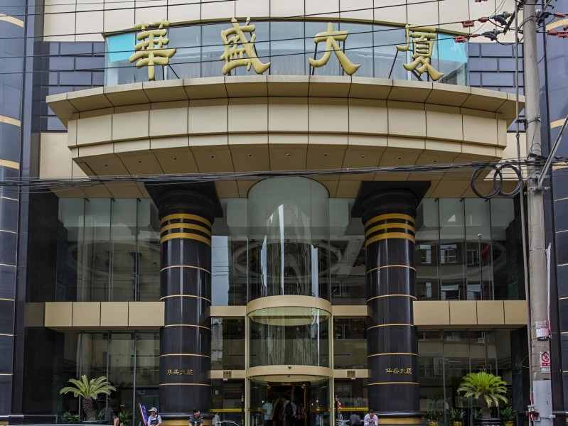 华盛大厦外立面