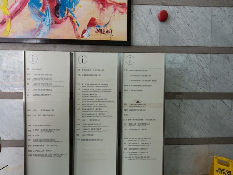 解放日报大厦(南京东路地铁站)大堂